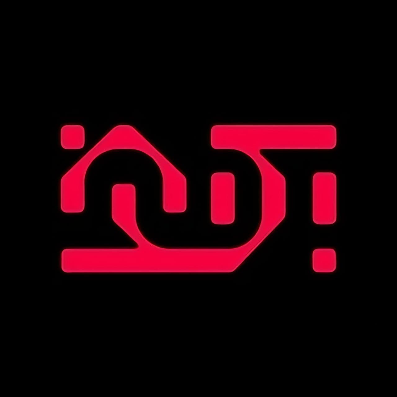 Mode Naarm 2023 Set Times Now Available