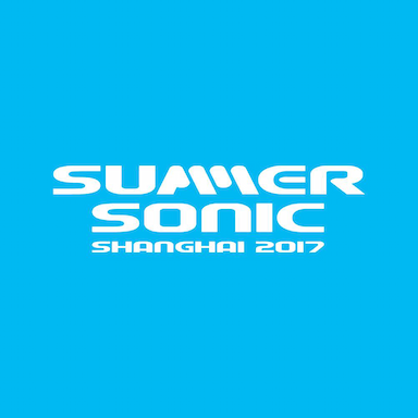 Summer Sonic Shanghai 2017